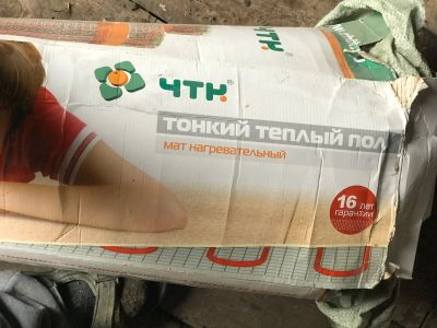 Лот: 16332549. Фото: 1. Тёплый пол. Тёплый пол