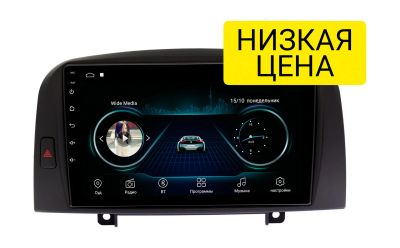 Лот: 16732275. Фото: 1. Штатная магнитола Hyundai Sonata... Автомагнитолы