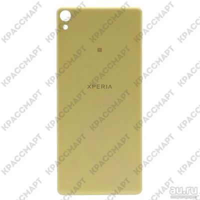Лот: 10517907. Фото: 1. Задняя крышка Sony Xperia XA... Корпуса, клавиатуры, кнопки