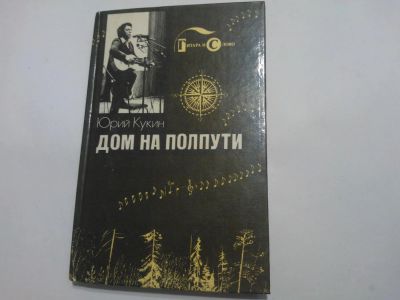 Лот: 4914770. Фото: 1. Книга теория и история музыки... Музыка