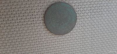 Лот: 17835863. Фото: 1. 2 копейки 1885 года. Россия до 1917 года