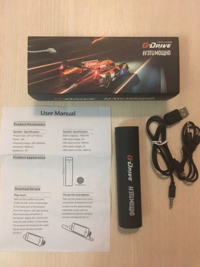 Лот: 11069464. Фото: 1. Power bank G-Drive Внешний аккумулятор... Внешние, портативные аккумуляторы для смартфонов (Power bank)