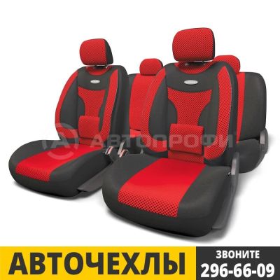 Лот: 5479928. Фото: 1. Универсальные ортопедические автомобильные... Чехлы, коврики, оплетки руля