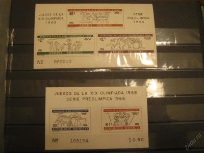 Лот: 5899351. Фото: 1. Мексика 1968 Летние Олимпийские... Марки
