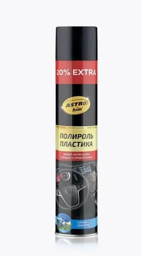 Лот: 20933623. Фото: 1. Полироль-очиститель пластика... Средства по уходу