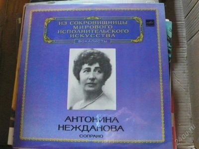 Лот: 1198936. Фото: 1. грампластинка сопрано 2 шт.Биешу... Аудиозаписи