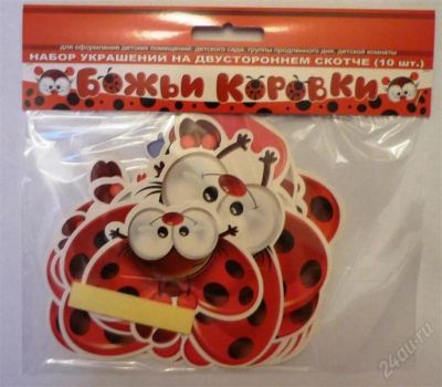 Лот: 2360111. Фото: 1. набор оформительский " божьи коровки... Другое (игрушки)