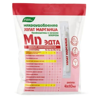 Лот: 24692158. Фото: 1. Удобрение Микроудобрение, Хелат... Удобрения, химия