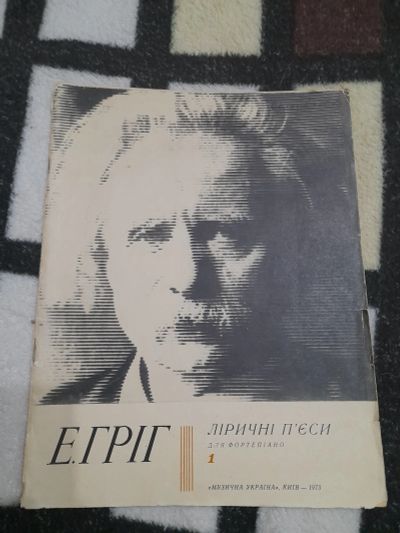 Лот: 25719383. Фото: 1. Лиричные песни для фортепиано... Музыка