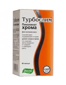 Лот: 23258133. Фото: 1. Турбослим Пиколинат хрома капс... Лекарства
