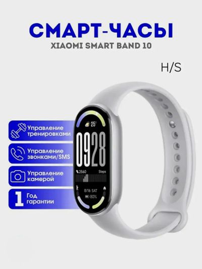 Лот: 25855813. Фото: 1. Фитнес браслет Xiaomi Smart Band... Смарт-часы, фитнес-браслеты, аксессуары
