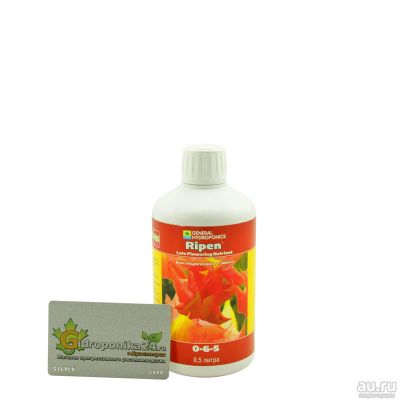 Лот: 17138751. Фото: 1. Ripen 500 мл. Грунты, удобрения