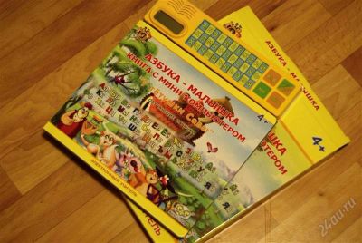 Лот: 2246820. Фото: 1. новая книга с мини-компьютером... Развивающие