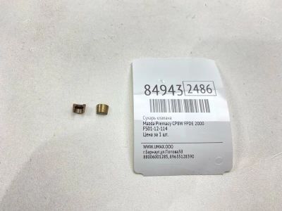 Лот: 22161349. Фото: 1. Сухарь клапана Mazda Premacy 2000... Двигатель и элементы двигателя