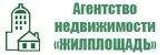 Лот: 25799931. Фото: 1. Специалист по недвижимости/ риелтор. Работа, вакансии