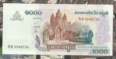Лот: 18294329. Фото: 1. Камбоджа 1000 риелей 2007 С 1... Азия