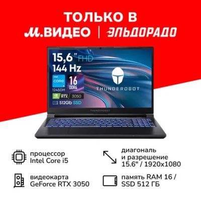 Лот: 24491133. Фото: 1. Игровой ноутбук Thunderobot 911S... Ноутбуки