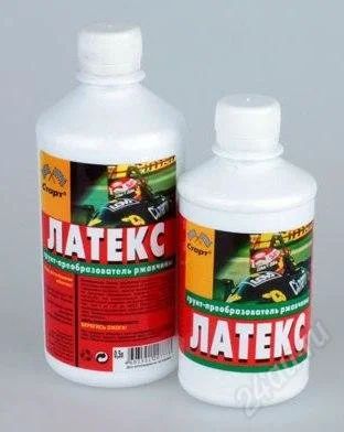 Лот: 2851644. Фото: 1. Латексный грунт-преобразователь... Масла, жидкости