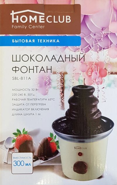 Лот: 15835671. Фото: 1. Шоколадный фонтан 3 яруса. Другое (посуда, кухонная утварь)