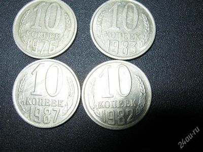 Лот: 2764605. Фото: 1. 10 копеек 1983 года.. Россия и СССР 1917-1991 года