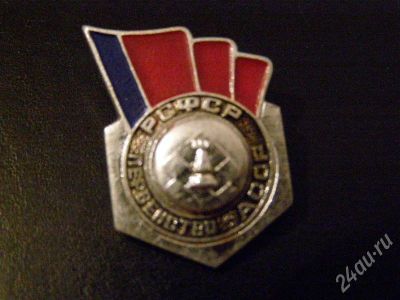 Лот: 384535. Фото: 1. Первенство АССР. Шахматы. Памятные медали