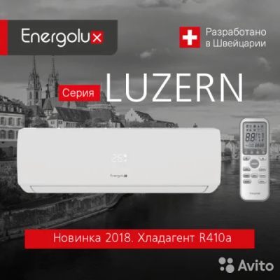 Лот: 11781888. Фото: 1. Кондиционер Energolux Luzern SAS09LN1-A... Кондиционеры, сплит-системы