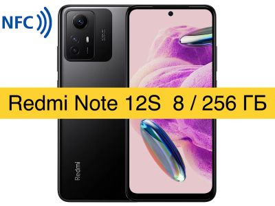 Лот: 20510817. Фото: 1. Xiaomi Redmi Note 12S NFC 8/256GB... Смартфоны