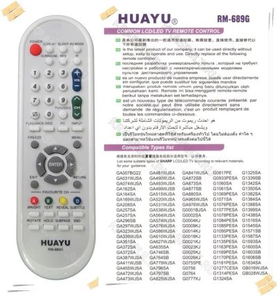 Лот: 10838911. Фото: 1. Пульт универсальный SHARP RM-689G... Пульты ДУ