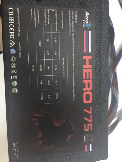 Лот: 10769675. Фото: 1. AeroCool Hero 775W. Корпуса, блоки питания