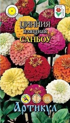 Лот: 11025529. Фото: 1. Циния изящ.Лилипут (Санбоу) 0... Садовые цветы