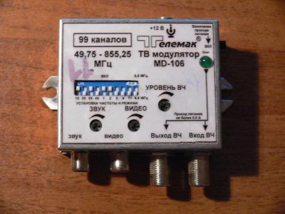 Лот: 7481239. Фото: 1. "MD-106" - модулятор сигнала от... Антенны
