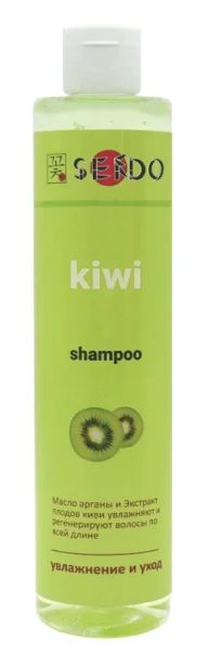Лот: 19097815. Фото: 1. Parli Sendo - Kiwi - Shampoo Шампунь... Уход за волосами 