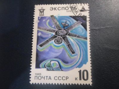 Лот: 18971966. Фото: 1. Марка для Вашей коллекции. лот... Марки