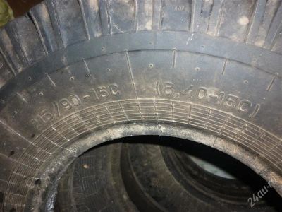 Лот: 2397208. Фото: 1. Шины все сезонная для Уазика и... Шины