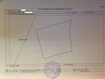 Лот: 9754855. Фото: 1. Участок 10.2 сот.(ИЖС). Земельные участки