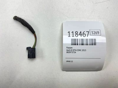 Лот: 25644709. Фото: 1. Разъем Audi A5 2013 8K0973754... Кузов