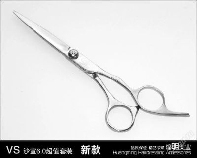 Лот: 1906518. Фото: 1. vidal sassoon-профессиональные... Другое (красота и здоровье)