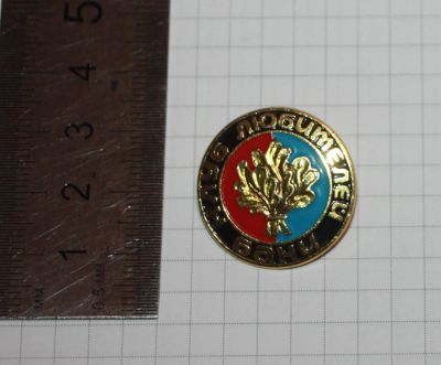 Лот: 25637375. Фото: 1. РЕДКость! Значок: Клуб Любителей... Сувенирные