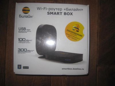 Лот: 8524661. Фото: 1. Wi Fi Роутер Smart Box Билайн. Маршрутизаторы (роутеры)