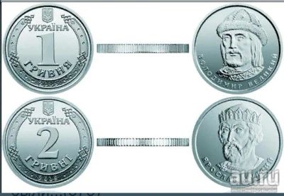 Лот: 13611585. Фото: 1. Украина 1 и 2 гривны 2018 Владимир... Наборы монет