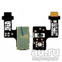 Лот: 8132769. Фото: 1. Шлейф HTC One V (T320e) + датчик... Шлейфы, разъёмы