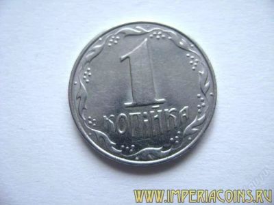Лот: 1376889. Фото: 1. 1 копейка украина 1992. Другое (монеты)