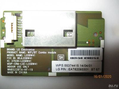 Лот: 15308828. Фото: 1. LG WI-FI EAT62093301 LC420DUH... Запчасти для телевизоров, видеотехники, аудиотехники