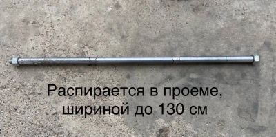 Лот: 25810213. Фото: 1. Турник распорный в проем 110-130... Турники, брусья