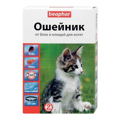 Лот: 16213746. Фото: 1. Ошейник от блох (Беафар) для котят... Косметика для животных