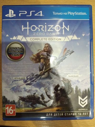 Лот: 12843451. Фото: 1. Horizon Zero Dawn Complete Edition. Игры для консолей