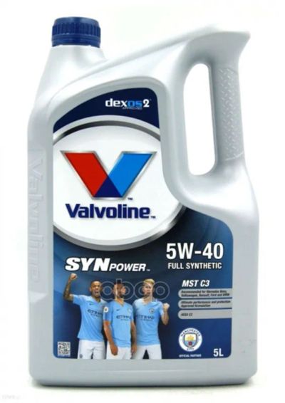Лот: 21859898. Фото: 1. Valvoline Масло Моторное Valvoline... Электрооборудование