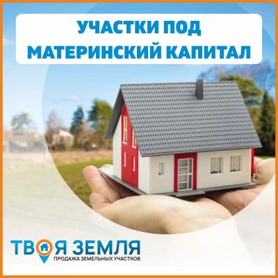 Лот: 11095877. Фото: 1. Участок ИЖС Зыково под Материнский... Земельные участки