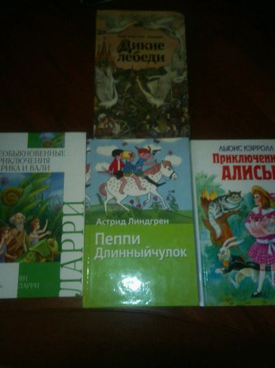 Лот: 9781896. Фото: 1. набор книг для детей. Художественная