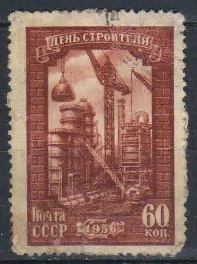 Лот: 25666478. Фото: 1. марка 546. Марки